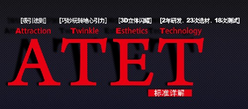 新品上市——《灵动》钻石吊坠系列