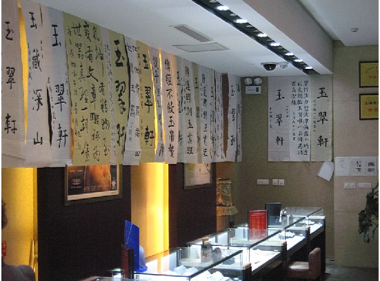 玉翠轩杯|营口市青少年书法大赛获奖作品