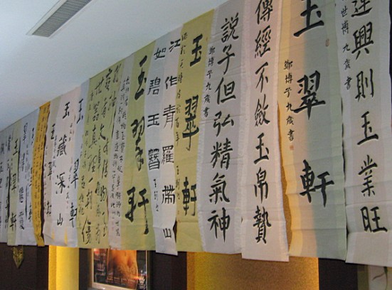 玉翠轩杯|营口市青少年书法大赛获奖作品